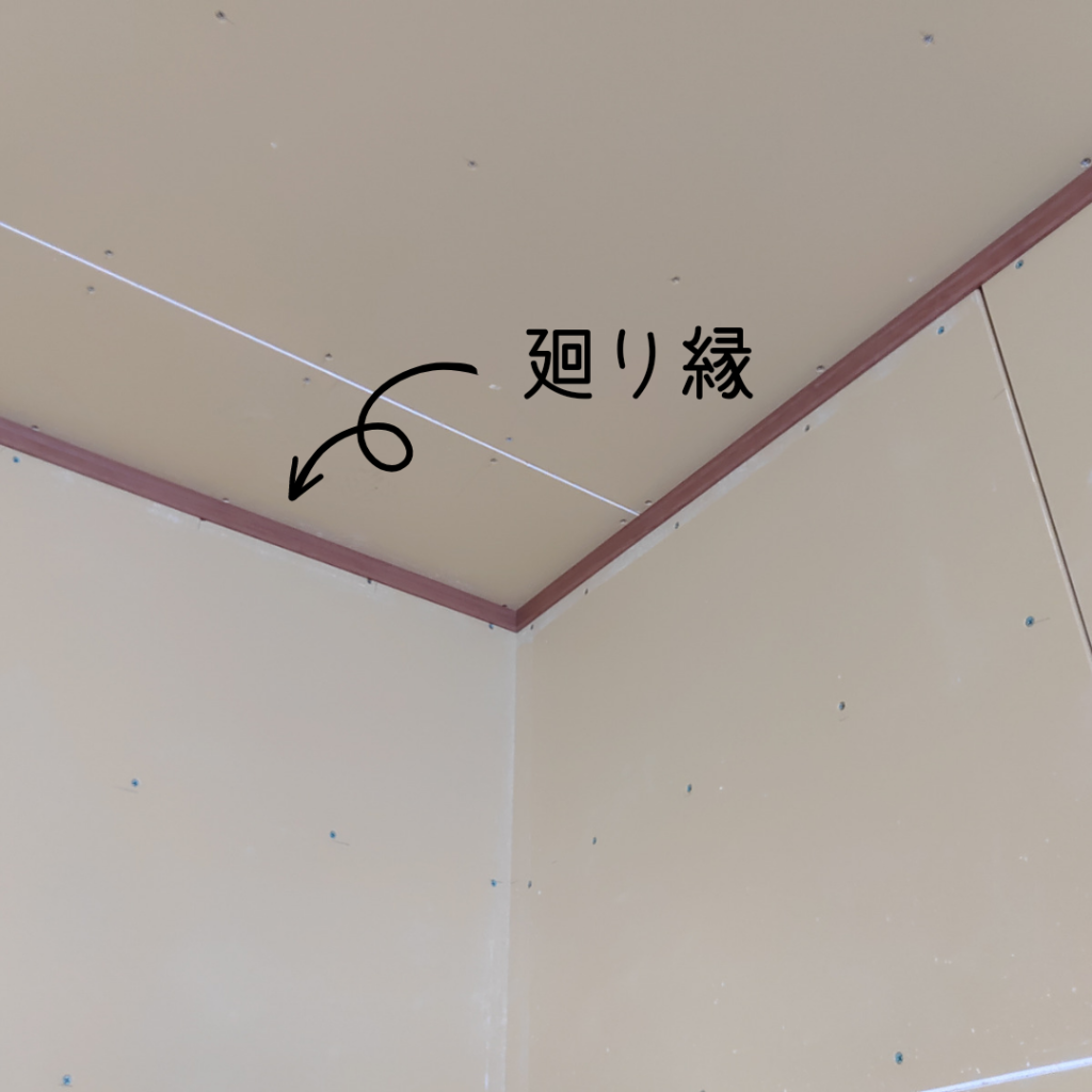 H様邸新築工事🏠🔨⑦ | 福岡県小郡市の新築、注文住宅、リフォーム、公共工事は永利建設へ｜お客様の思いを形にできる建築会社です